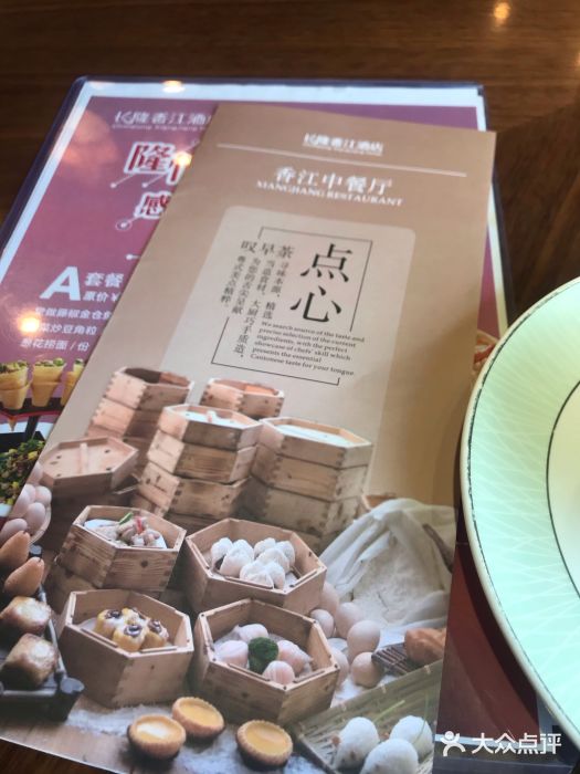 香江中餐厅 广州美食地图上的隐秘坐标，为何不同客户都钟情于此？