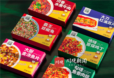 川观跨界美食圈 定制一场地道的“川”味年夜饭