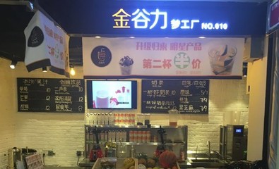 皇姑区美食图鉴 从团购优惠到地道风味，舌尖上的沈阳之旅