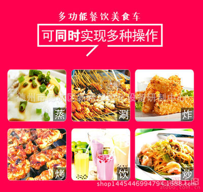 流动创业好帮手 德城区新希望电动四轮移动餐车全解析