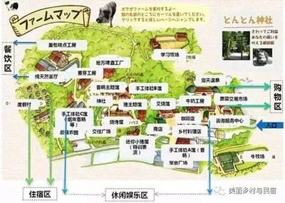 魔性猪农庄 舌尖上的童话乐园