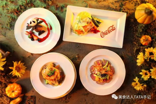 暗黑盛宴 我为何在万圣月专心品尝70款诡异美食